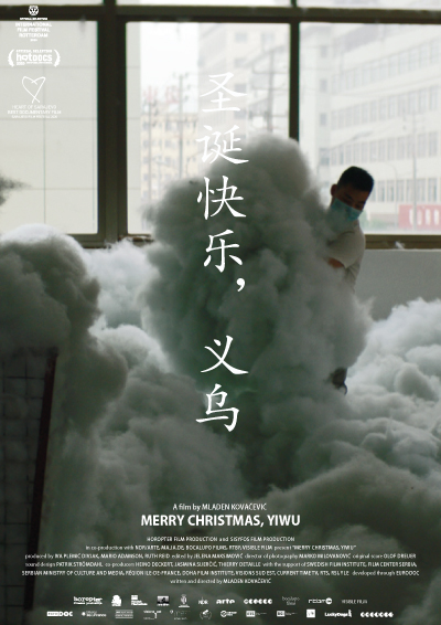"Merry Christmas, Yiwu " a film by Mladen Kovacevic